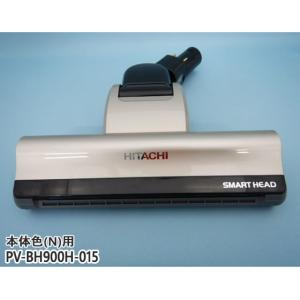 日立（HITACHI） [部品]スイクチD-DP25クミ(N) PV-BH900H-015☆ : あっ