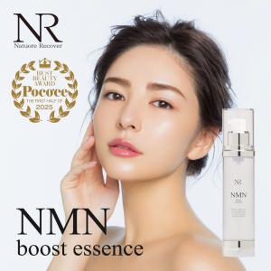 キャンペーン1+1】ナチュレリカバー Natuore Recover NMNクリスタル