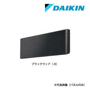 ダイキン（DAIKIN） ○ダイキン ルームエアコン 部材【BCF403A-K
