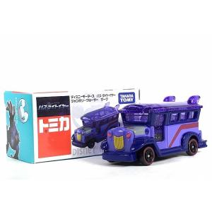 ディズニーモータース 絶版☆ワールドツアー サニーデッカー チップ