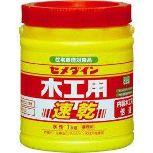 セメダイン 木工用速乾 180ml CA-238 小箱10本入り : 小箱屋 - 通販