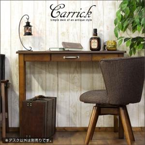 unico ウニコ 稀少 廃番品 NOTE ノート オーク材 伸長式 PCデスク