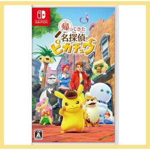 帰ってきた 名探偵ピカチュウ -Switch (【早期購入特典】プロモカード