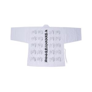 秩父三十四ヶ所納経軸集印軸（霊場巡礼お遍路さん用納経軸）※[三十三