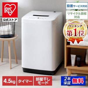 洗濯機 中古 ヤマダ電機 YAMADA YWM-T50H1 2023年製 5.0kg ホワイト