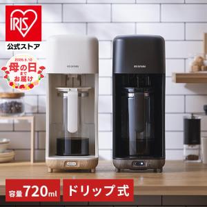 ツインバード（TWINBIRD） 【5年保証付】TWINBIRD 全自動コーヒー