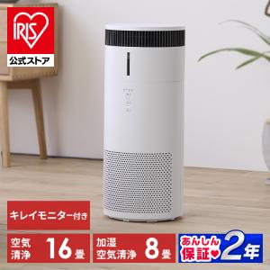 アイリスオーヤマ 空気清浄機 45畳 ホワイト IAP−A110−W