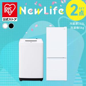 山善（YAMAZEN） 家電セット 一人暮らし 3点セット 冷蔵庫 106L 洗濯機
