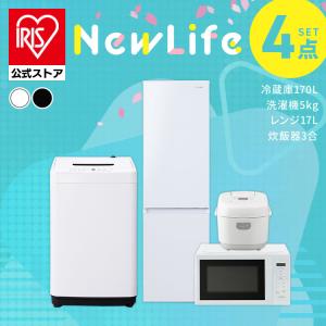 ハイアール(Haier) アウトレット家電 JR-NF148DK W 冷凍冷蔵庫 148L