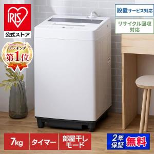 アイリスオーヤマ TWY-60B1 全自動洗濯機 6kg : ヤマダデンキ Yahoo!店