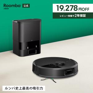 ルンバ 新品 アウトレット 訳あり特価（箱痛み）j755860 アイロボット