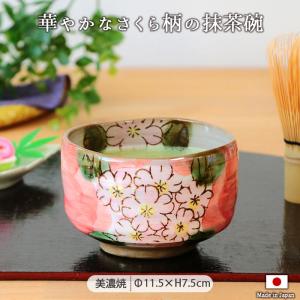 みのる陶器 茶道 お茶 陶磁器 抹茶 美濃焼 手付き 抹茶碗 ターコイズ