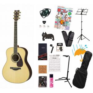 YAMAHA（ヤマハ） YAMAHA / LL16D ARE Natural (NT) (専用ケースつき