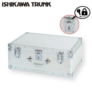 日本製 石川トランク KF-600型 ジュラルミンケース アルミトランク
