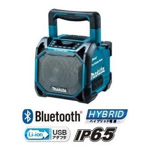 マキタ（makita） 充電式スピーカー MR203 Bluetooth/AUX外部入力対応