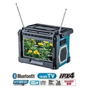 マキタ（makita） 18V/14.4V/10.8Vスライド式 充電式ラジオ付テレビ