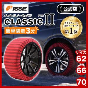 M204 Black Cat 8.0x17 +43 5H127 : シューエイヤフー店 - 通販