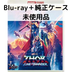 MARVEL（マーベル） ソー:ラブ&サンダー MovieNEX 中古 [DVDのみ