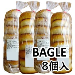 レインボーベーグル6個（冷凍） 6 Rainbow bagels(Frozen
