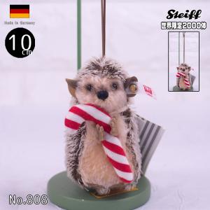 Steiff（シュタイフ） テディベア ハリネズミのイヴォ（クリスマス