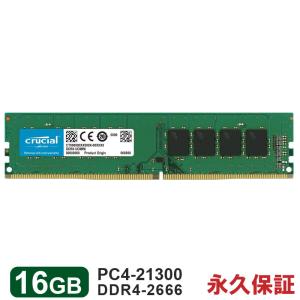 crucial（クルーシャル） ノートPC用メモリ Crucial 32GB(16GBx2枚