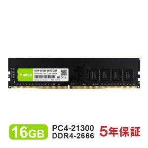 デスクトップPC用メモリ DDR4-2666 PC4-21300 32GB(16GBx2枚) DIMM