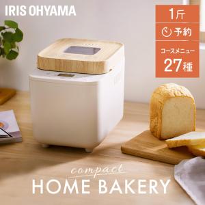 IRIS OHYAMA（アイリスオーヤマ） ホームベーカリー 米粉パン