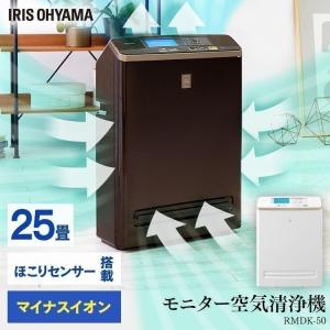 ダイキン（DAIKIN） 【送料無料】ダイキン 加湿 ストリーマ 空気清浄機