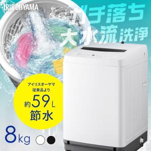 設置＋長期保証】アイリスオーヤマ(Iris Ohyama) ITW-80A01-W ホワイト