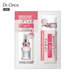 Dr.Once ドクターワンス MR ヘアミルク＆ヘアオイル トライアルサシェ