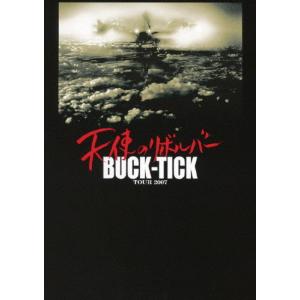 13th FLOOR WITH DIANA/BUCK-TICK[Blu-ray]【返品種別A】 : Joshin web