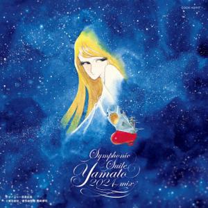 ☆J005◇未開封新品【 ミュージカル『モーツァルト！』日本初演ライヴ