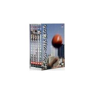 ふぞろいの林檎たち DVD-BOX 5巻セット 新品 : セナヤフー店 - 通販