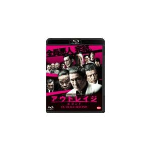 アウトレイジ 【DVD】 : ハピネット・オンラインYahoo!ショッピング店