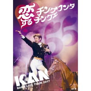 ユニバーサルミュージック 孔雀だもの ／ KAN (DVD) : バンダレコード