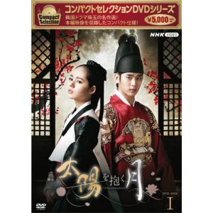 期間限定][限定版]善徳女王＜ノーカット完全版＞コンパクトDVD-BOX1