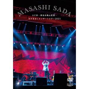 白い滑走路 コレクターズDVD 昭和の名作ライブラリー 第150集