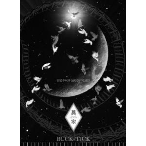 BUCK-TICK／THE PARADE 〜35th anniversary《完全生産限定盤》 (初回