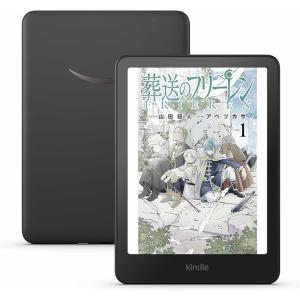ラッピング可】【即日発送】【新品】Amazon アマゾン Kindle