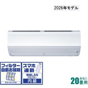 三菱電機（MITSUBISHI ELECTRIC） 三菱 (2026年モデル)(標準工事セット