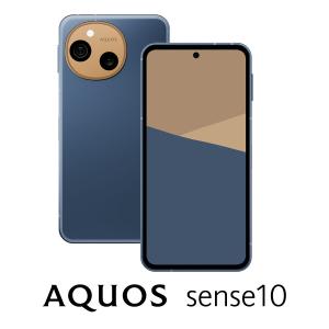 シャープ(SHARP) AQUOS sense10 6.1型 8GB/256GB デニムネイビー SIM