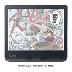 KOBO Kobo Sage 32GB ブラック [8インチ /防水] N778KJBKSEP : コジマ
