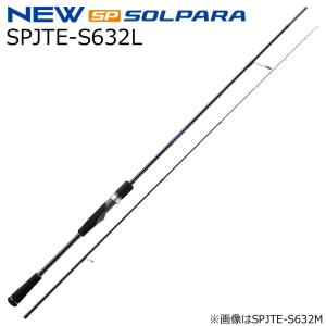 Major Craft（メジャークラフト） トリプルクロス ティップラン TCX