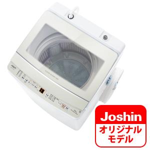 AQUA 全自動洗濯機 上開き 洗濯6kg 幅52.5cm 3Dアクティブ洗浄&高濃度