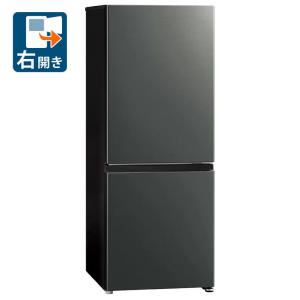 ヤマダオリジナル 冷蔵庫 159L 右開き 2ドア 幅48.6cm 一人暮し向け