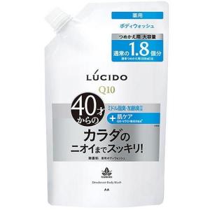 LUCIDO（ルシード） マンダム 薬用デオドラントボディウォッシュ