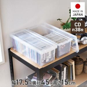 天馬 収納ケース 収納ボックス CDいれと庫 : テンマ フィッツワールド