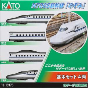 トミックス 300-0系東海道 山陽新幹線（後期型 登場時）増結セット（8