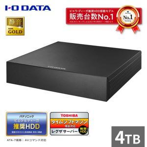 IOデータ 24時間連続録画/4K対応録画用外付けHDD ［6TB /据え置き型