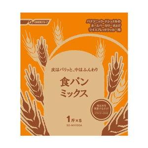 Panasonic（パナソニック） ホームベーカリー用パンミックス 食パン